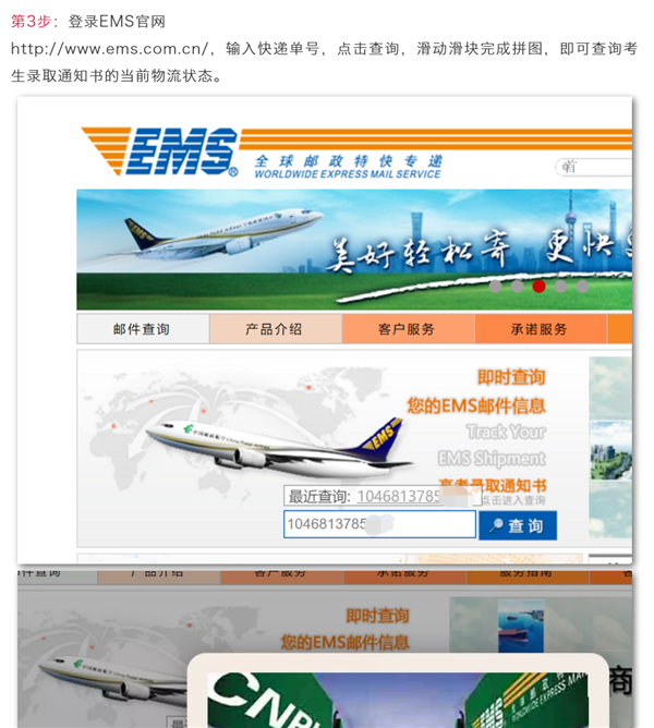 岳乱合集目录200伦