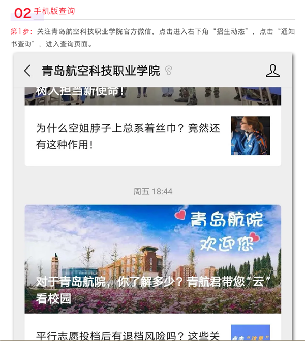 岳乱合集目录200伦