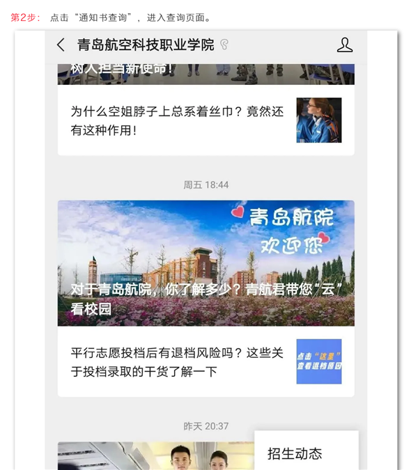 岳乱合集目录200伦