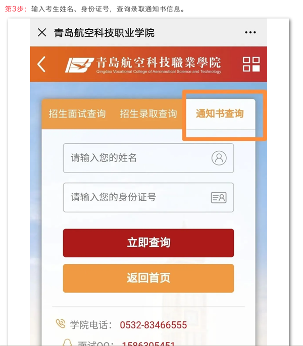 岳乱合集目录200伦