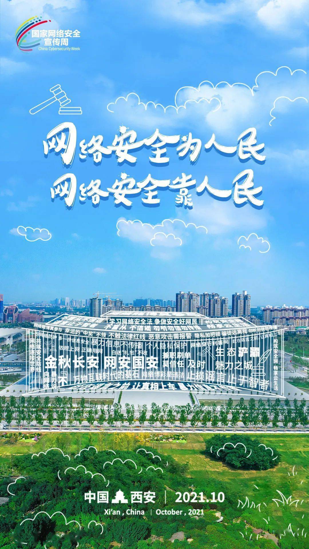 岳乱合集目录200伦