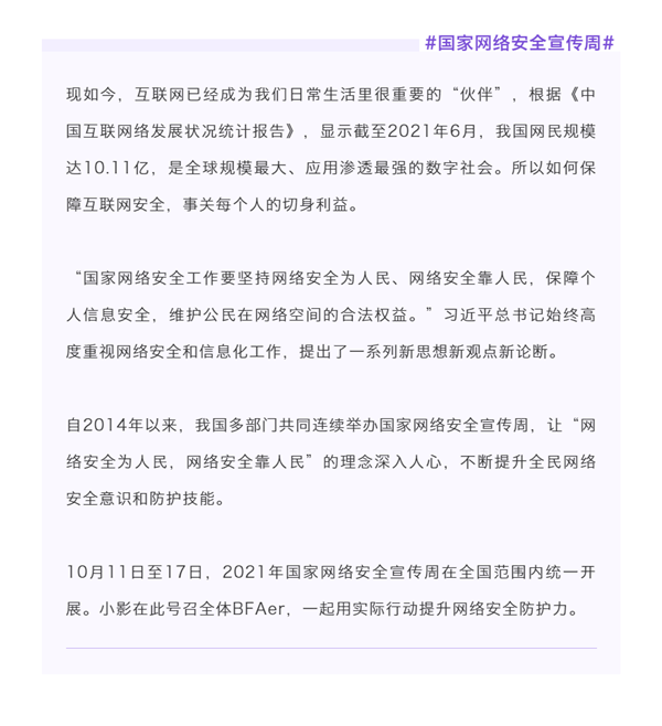 岳乱合集目录200伦