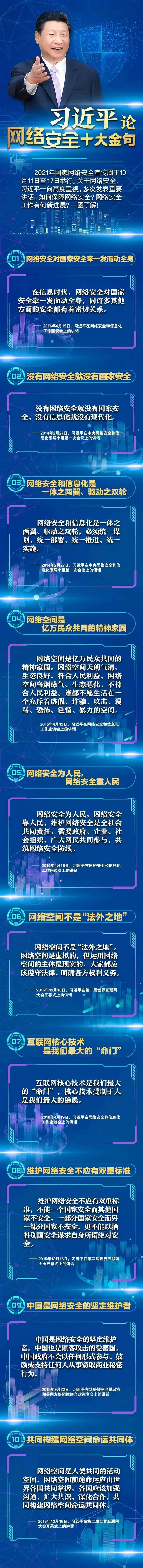岳乱合集目录200伦