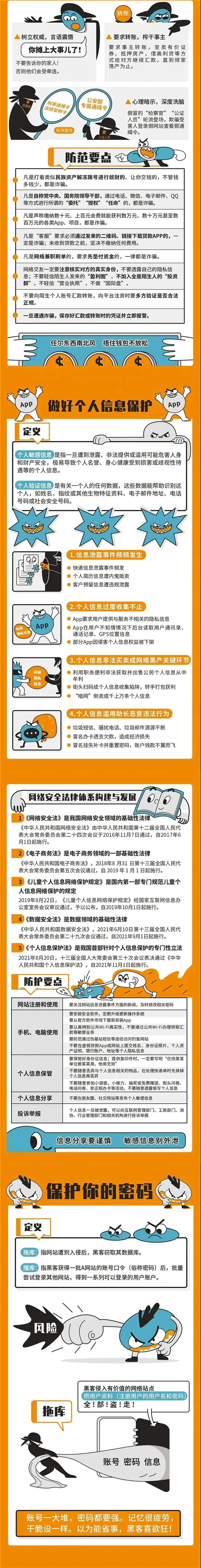 岳乱合集目录200伦