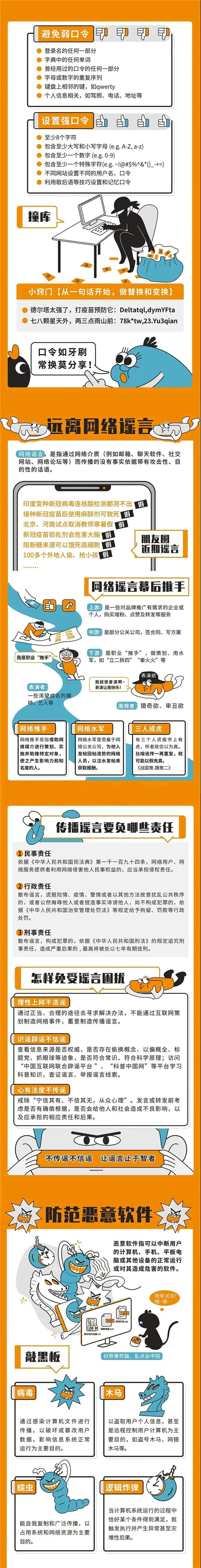 岳乱合集目录200伦