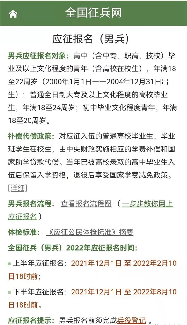 岳乱合集目录200伦