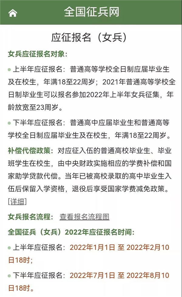 岳乱合集目录200伦