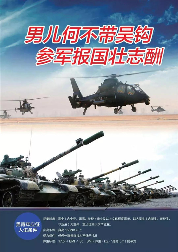 岳乱合集目录200伦