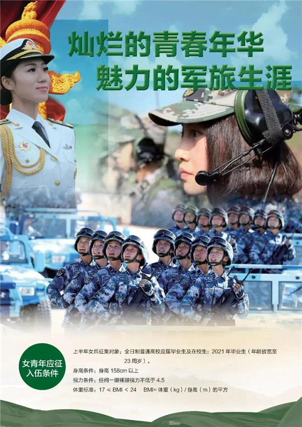 岳乱合集目录200伦