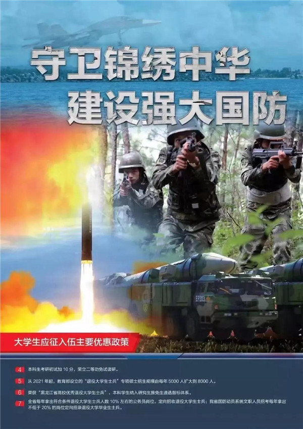 岳乱合集目录200伦