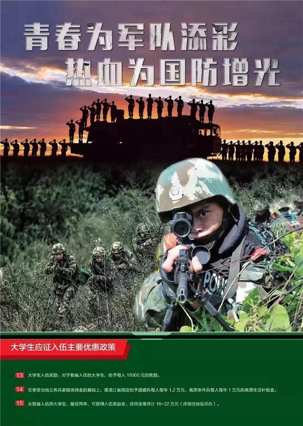 岳乱合集目录200伦