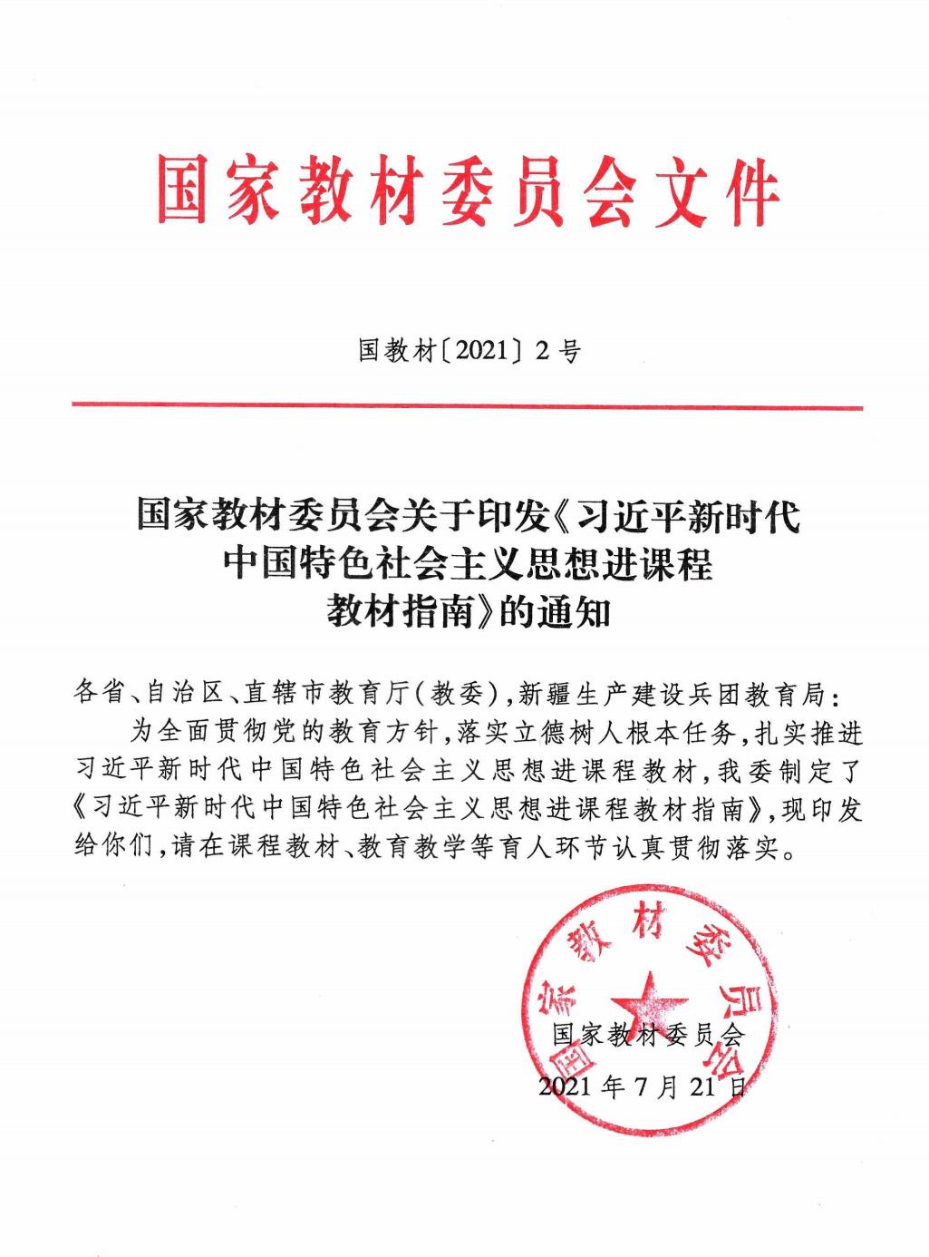 岳乱合集目录200伦