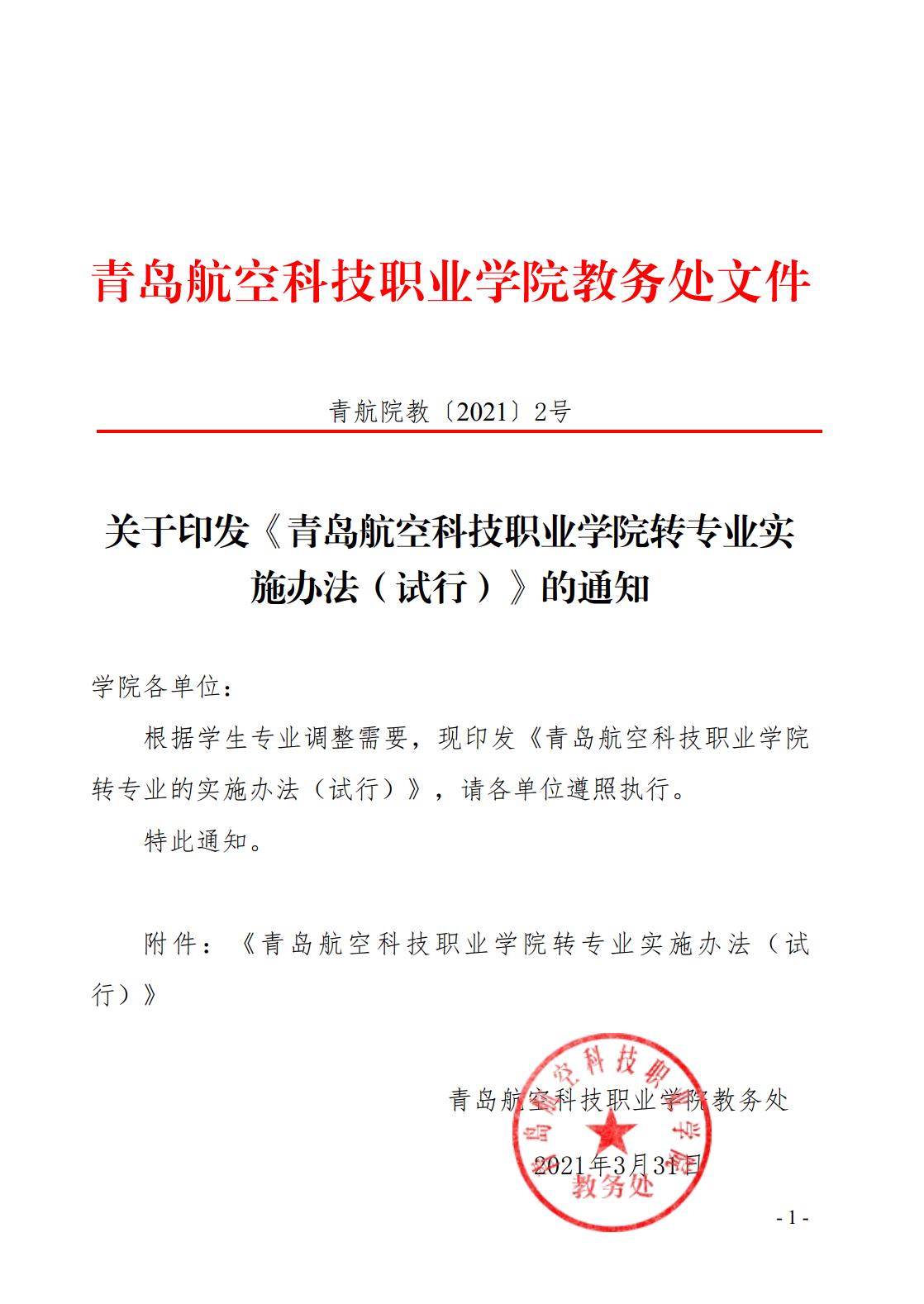 岳乱合集目录200伦