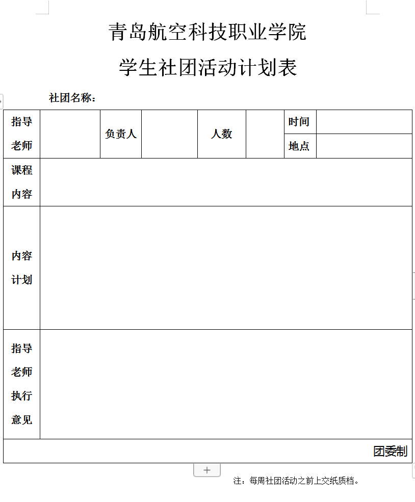 岳乱合集目录200伦