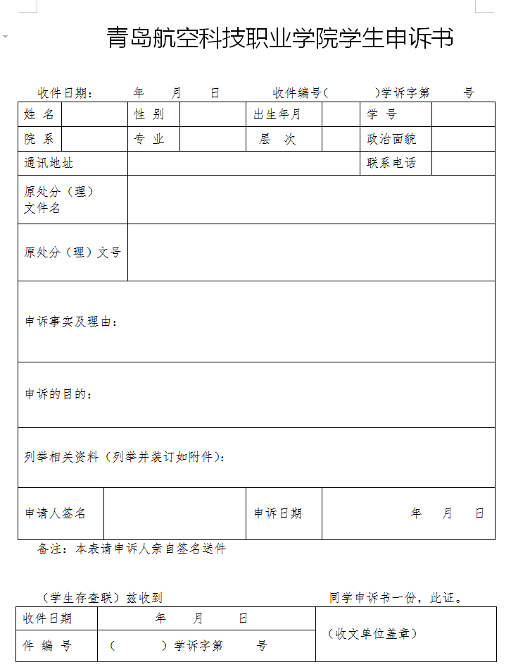岳乱合集目录200伦
