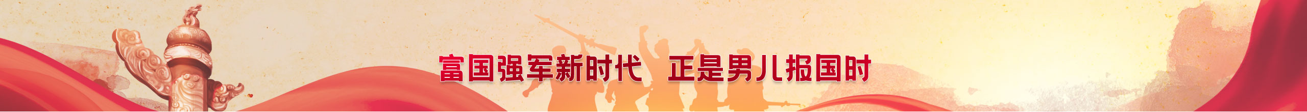 岳乱合集目录200伦