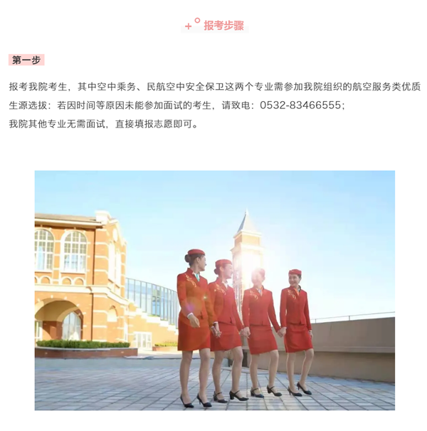 岳乱合集目录200伦