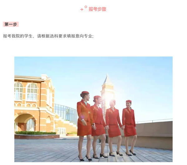 岳乱合集目录200伦