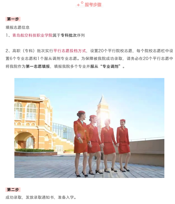 岳乱合集目录200伦