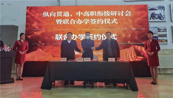 岳乱合集目录200伦