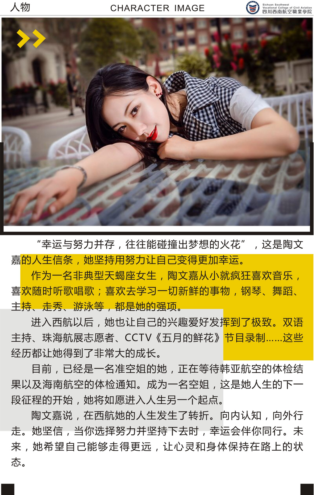 岳乱合集目录200伦