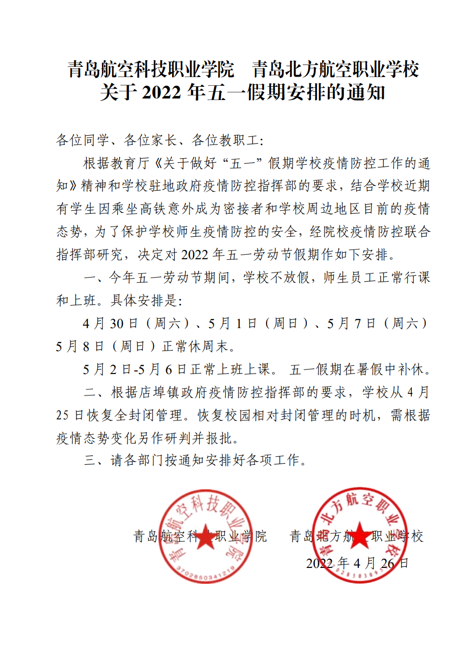 岳乱合集目录200伦