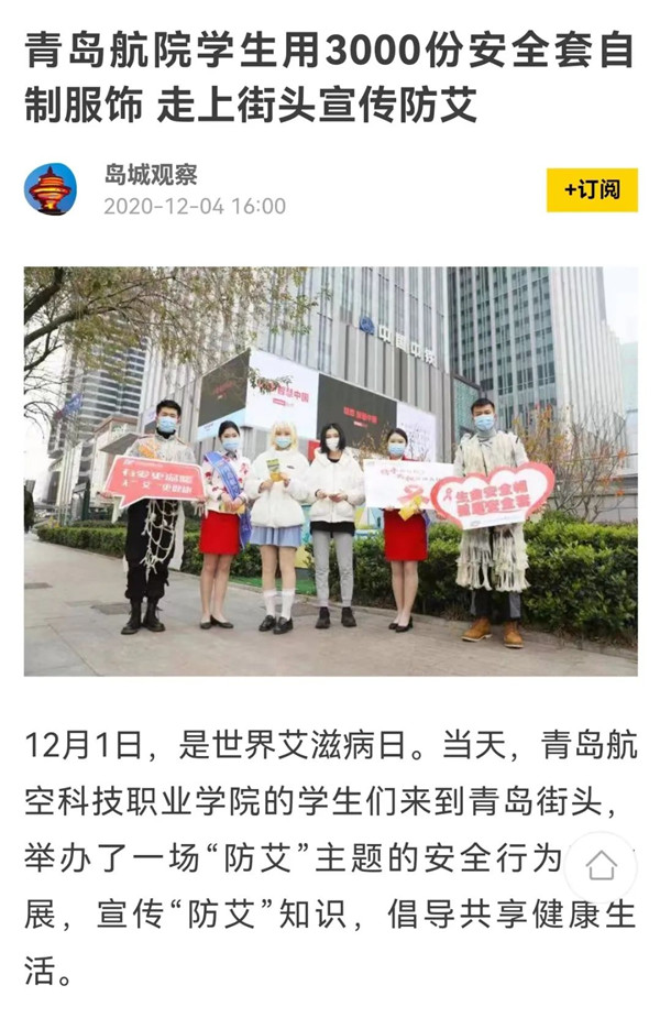 岳乱合集目录200伦