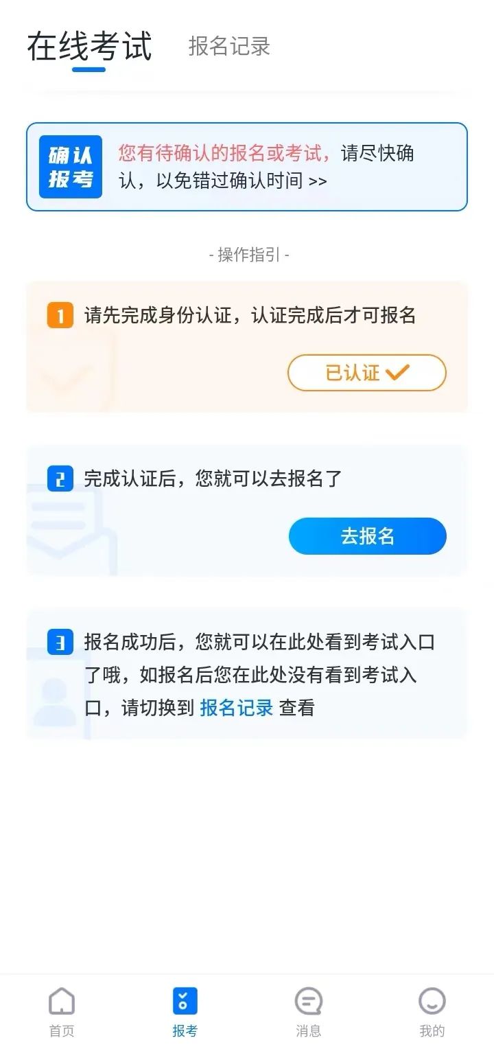 岳乱合集目录200伦