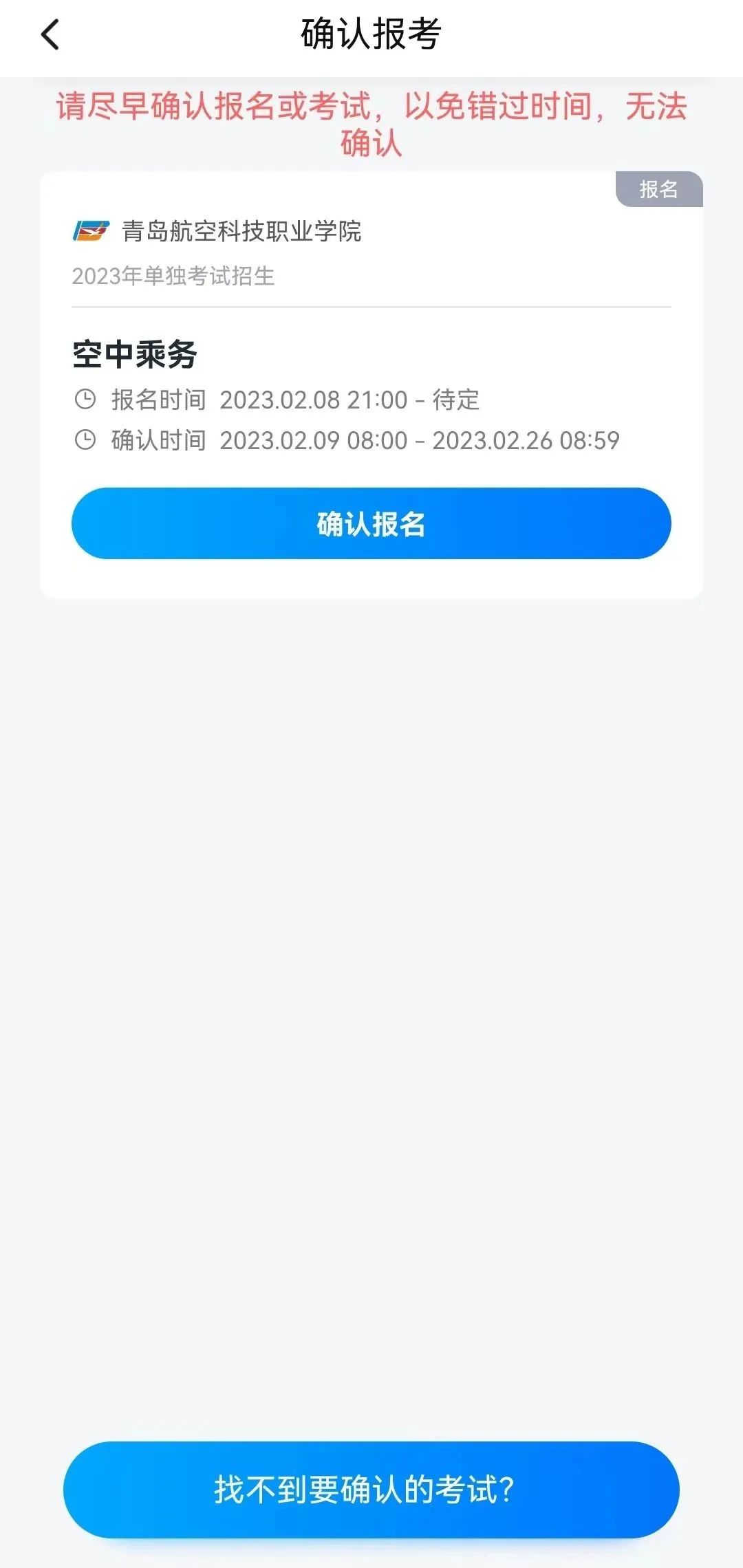 岳乱合集目录200伦