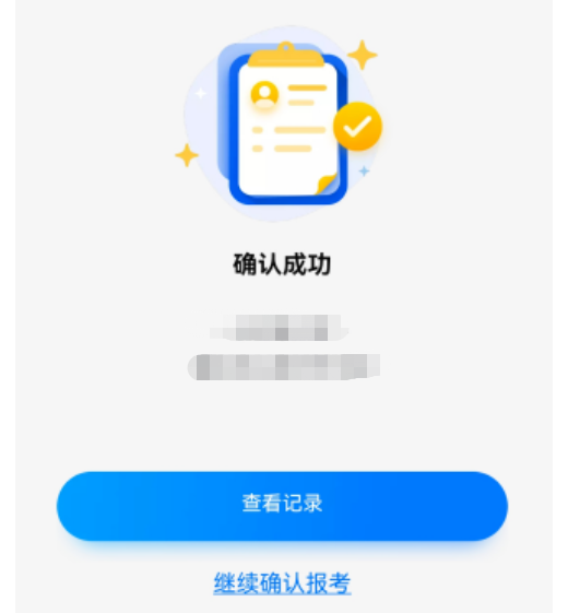 岳乱合集目录200伦