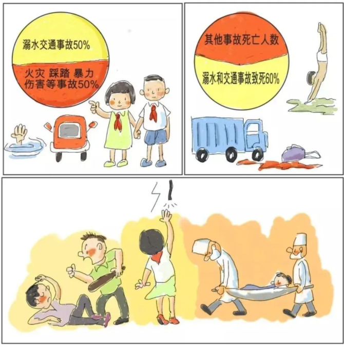 岳乱合集目录200伦