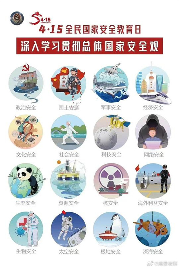 岳乱合集目录200伦