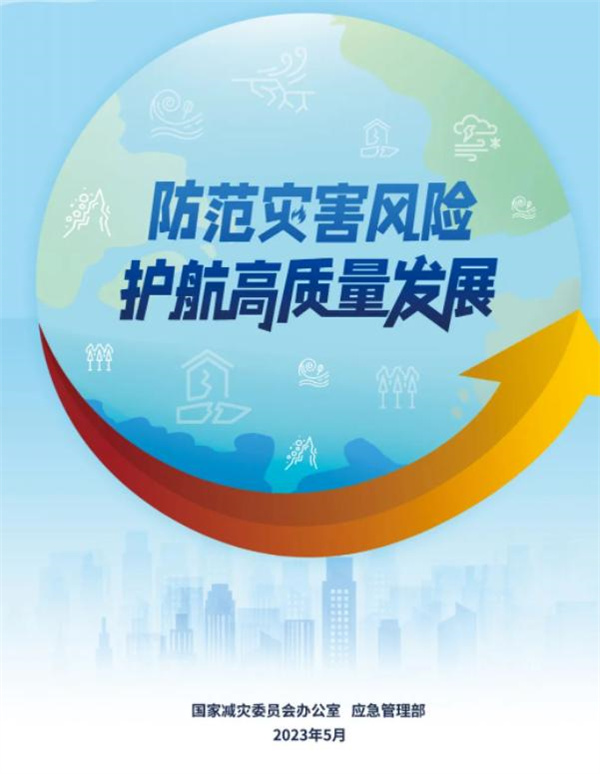 岳乱合集目录200伦