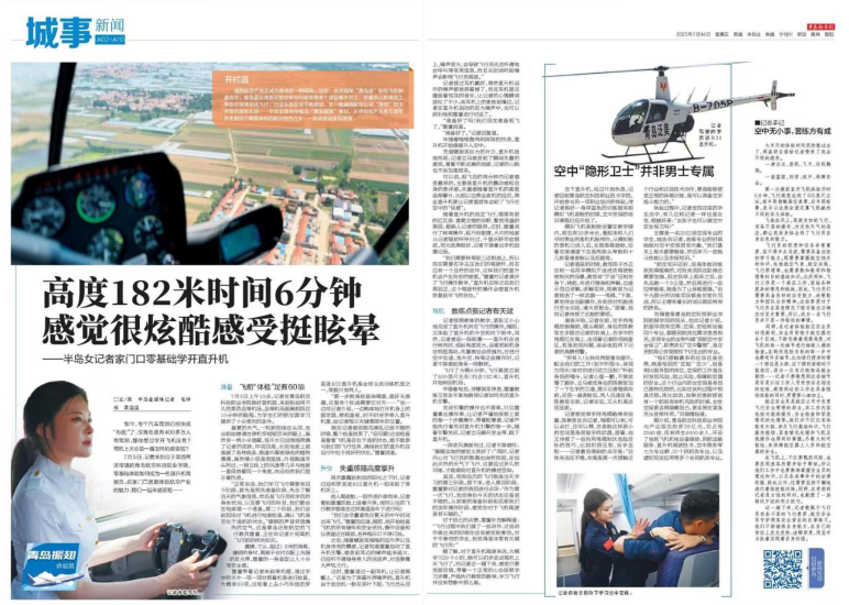 岳乱合集目录200伦