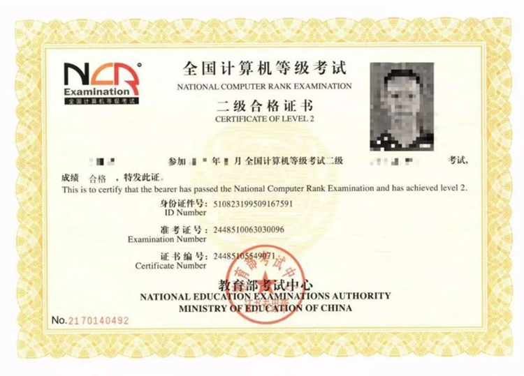 岳乱合集目录200伦