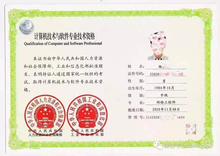 岳乱合集目录200伦