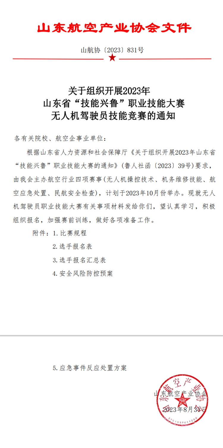 岳乱合集目录200伦