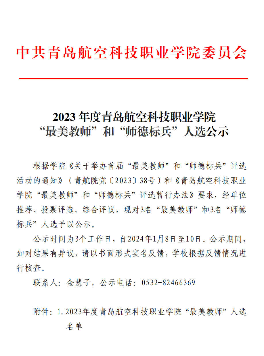 岳乱合集目录200伦