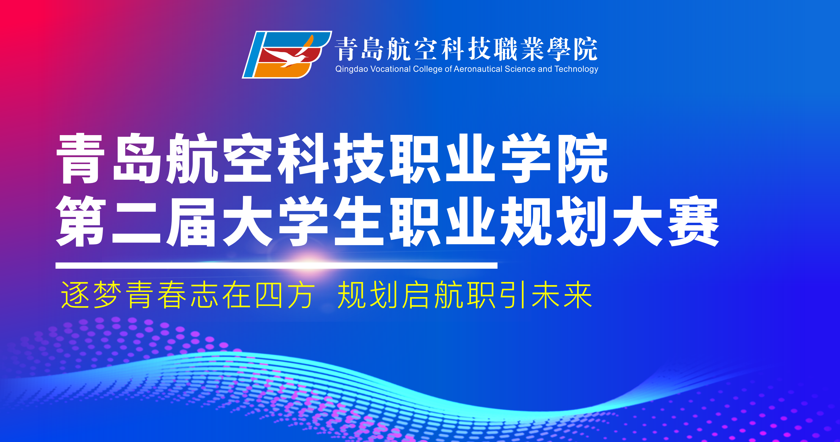 岳乱合集目录200伦