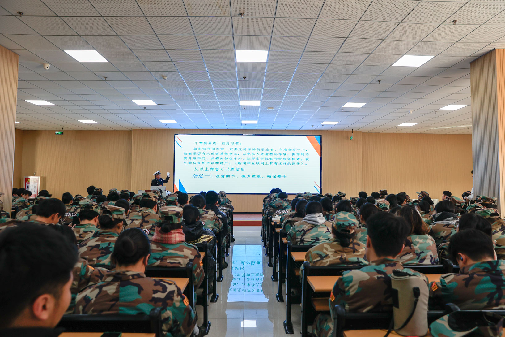 岳乱合集目录200伦