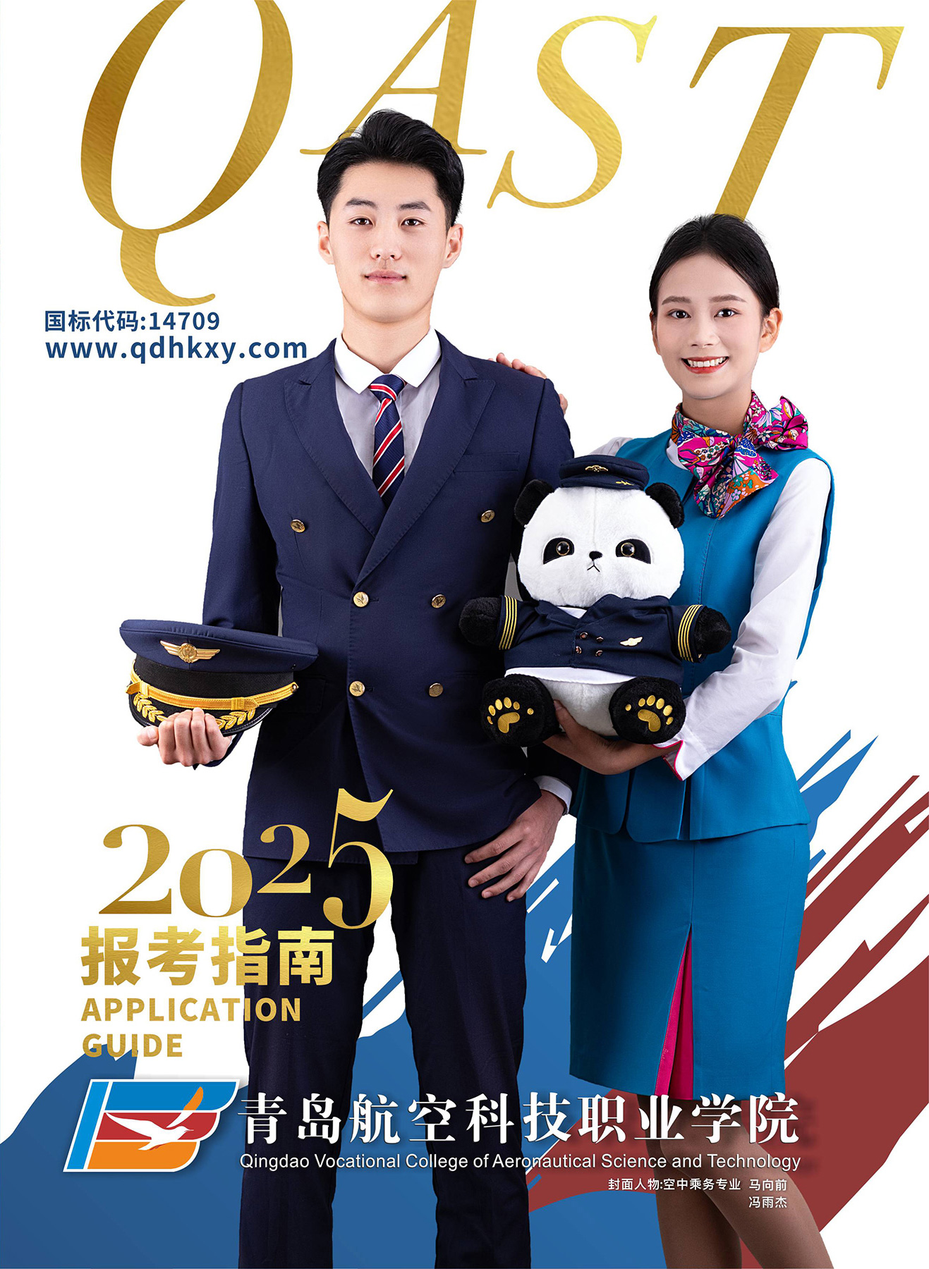 岳乱合集目录200伦