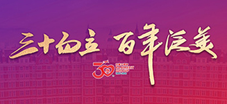 岳乱合集目录200伦