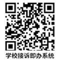 岳乱合集目录200伦