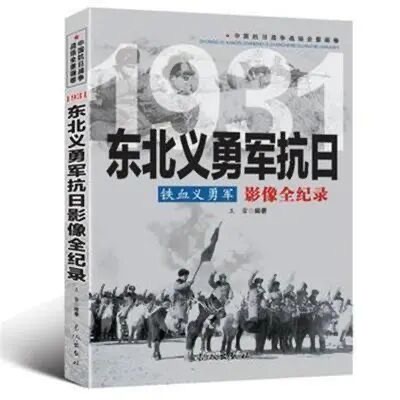 岳乱合集目录200伦