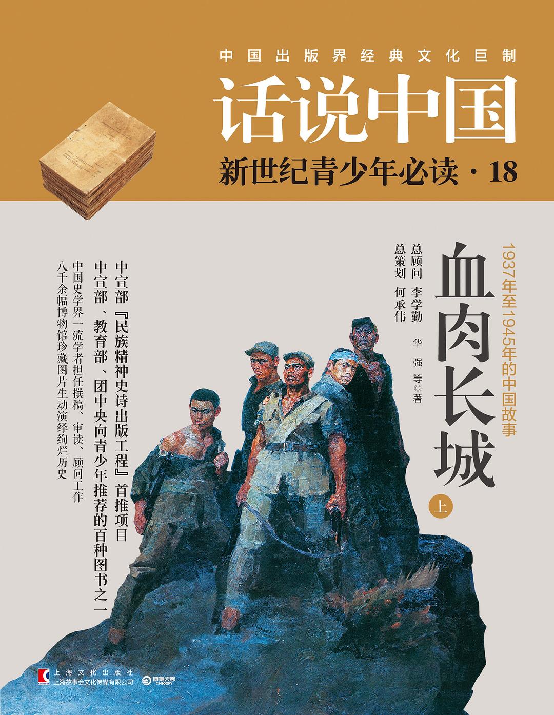 岳乱合集目录200伦
