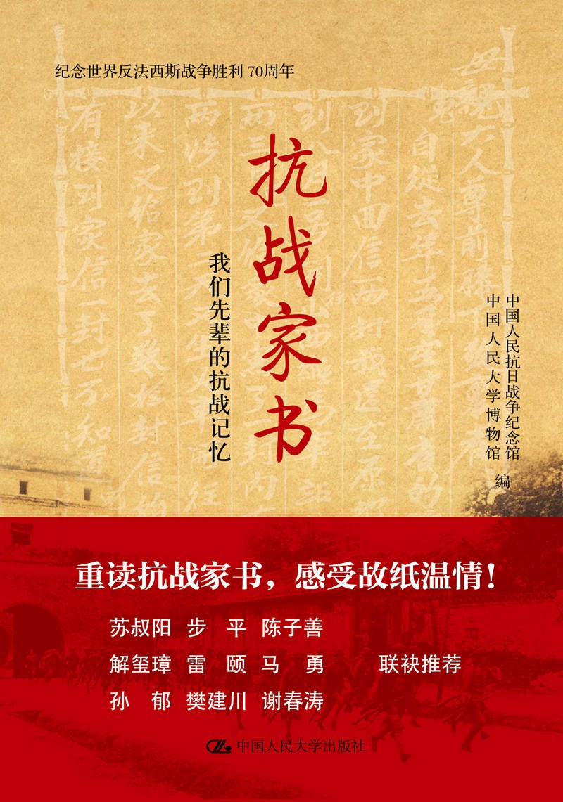 岳乱合集目录200伦