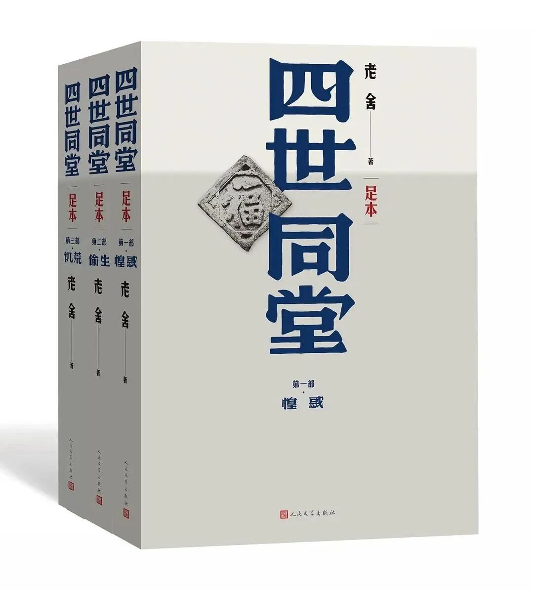 岳乱合集目录200伦