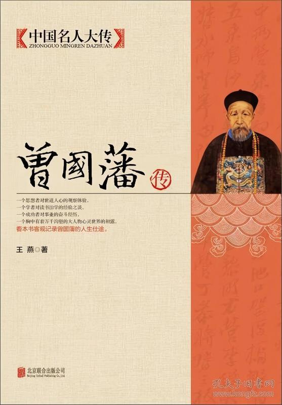 岳乱合集目录200伦