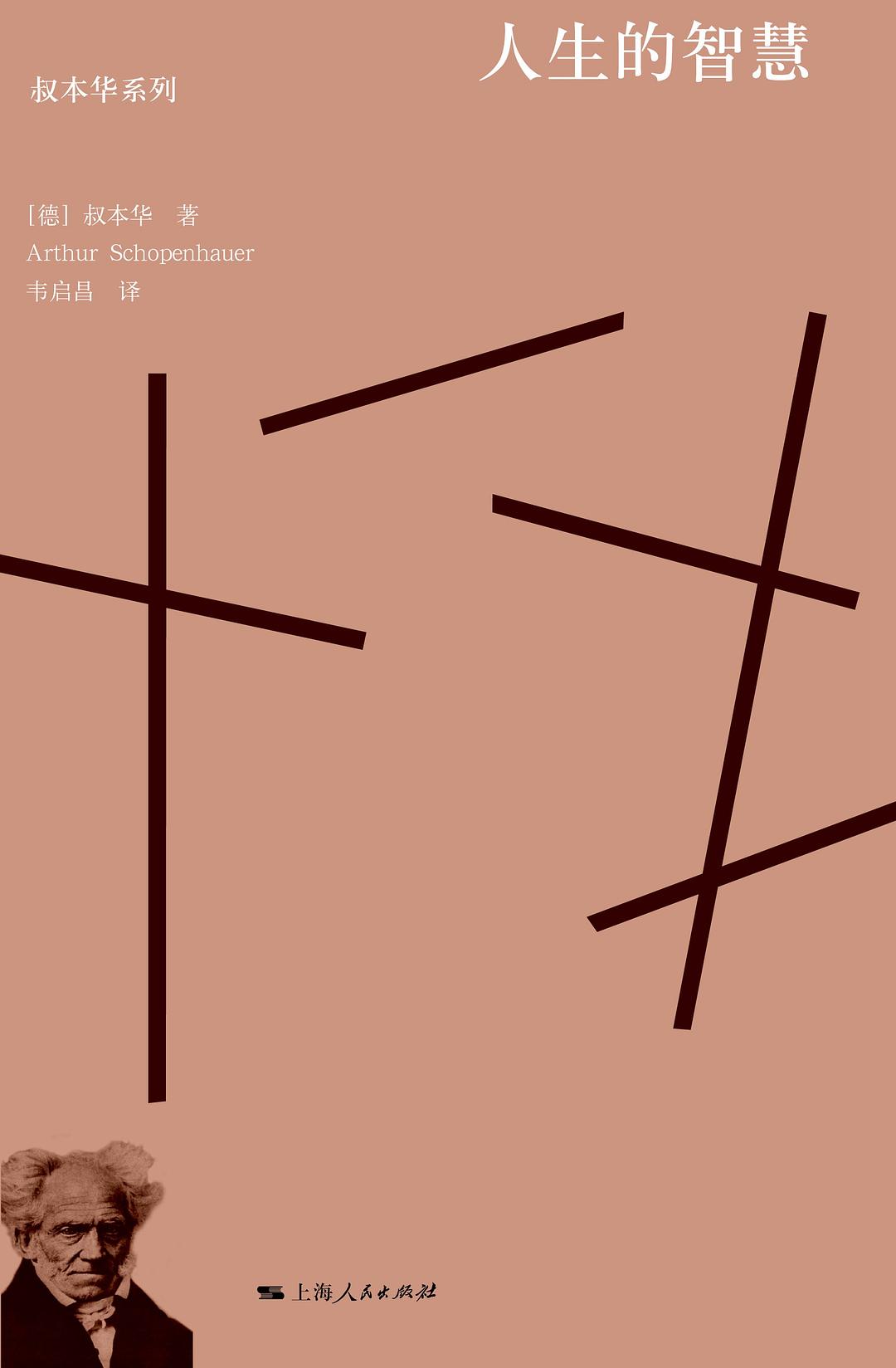 岳乱合集目录200伦