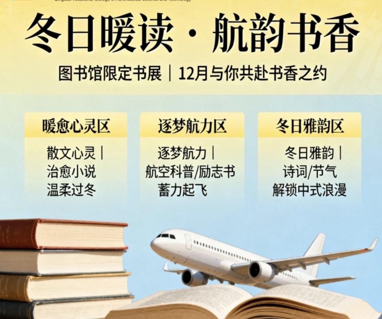 岳乱合集目录200伦